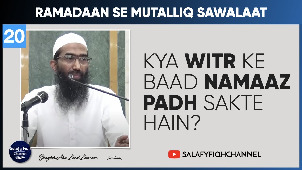 Kya Witr Ke Baad Namaz Padh Sakte Hai? | Shaykh Abu Zaid Zameer حفظہ اللہ