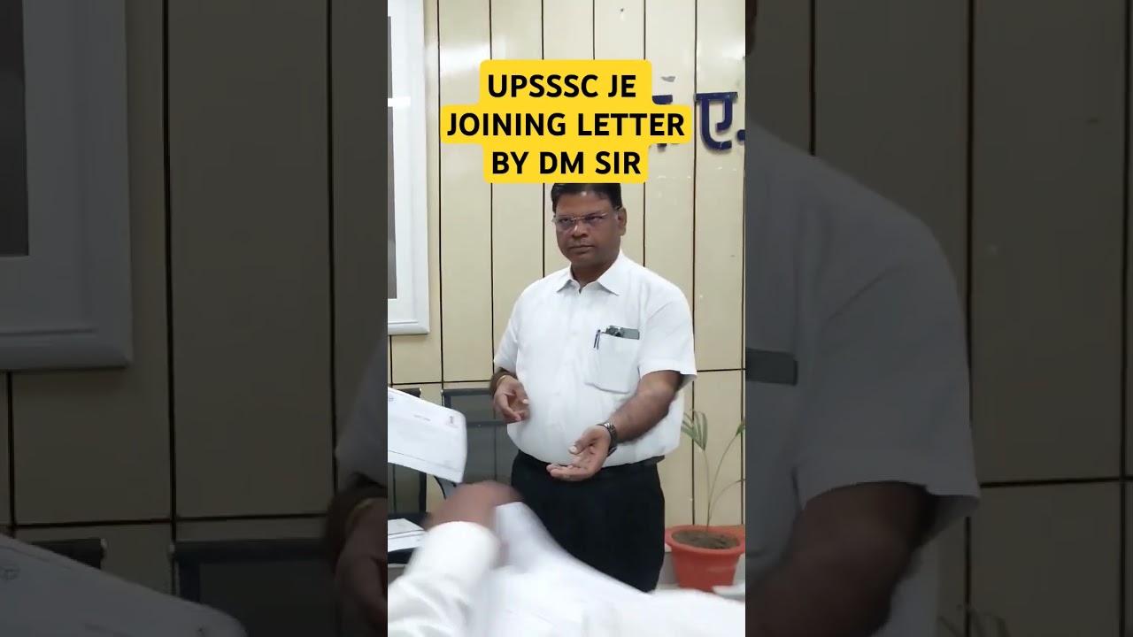 UPSSSC JE JOINING || UPSSSC JE #upsssc