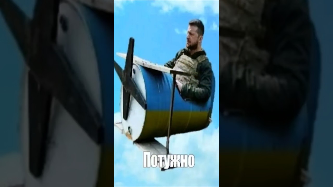 потужно 