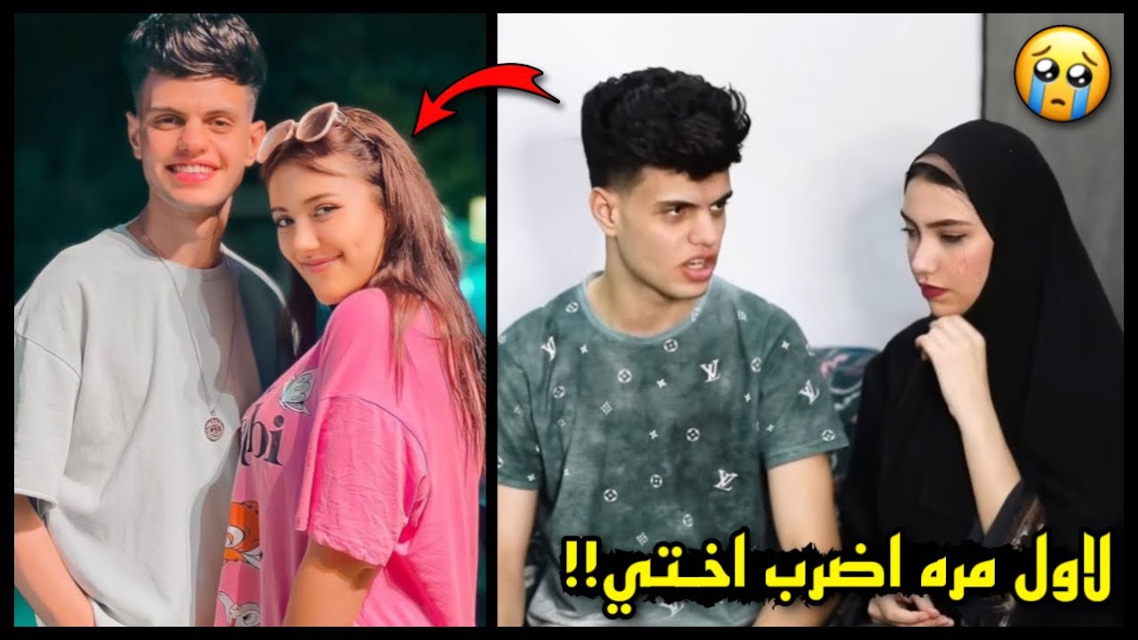 اعترفت لي روان اختي اني هخطب حبيبتي الجديده (رد فعلها صدمني!!) 😰💔