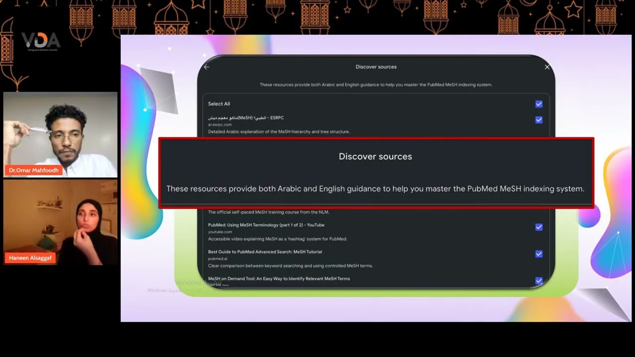 مؤتمر VDA الرمضاني
