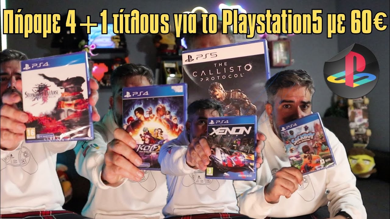 Πήραμε 4+1 τίτλους για Playstation5 με συνολικό κόστος 60 ευρώ! #greece #playstation #playstation5
