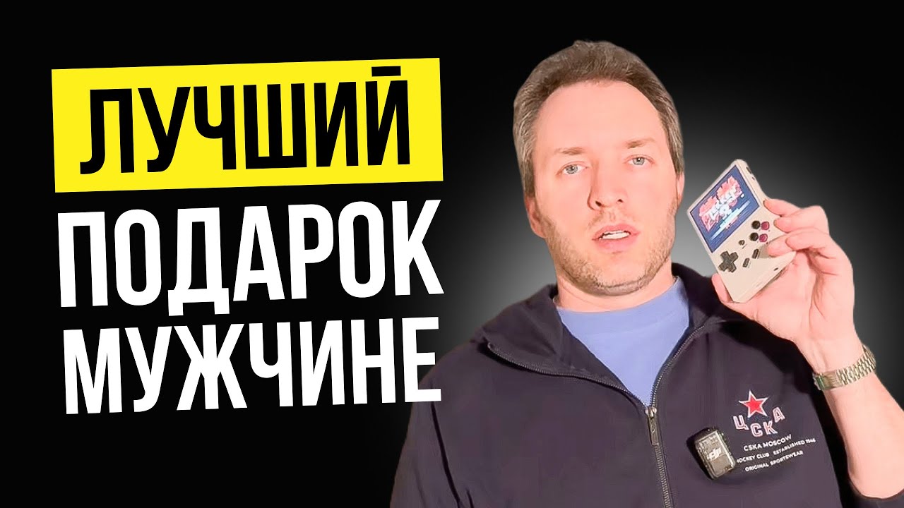 Топовая Игровая Ретро-Консоль за 5700 р | Честный Отзыв на Anbernic RG35XX