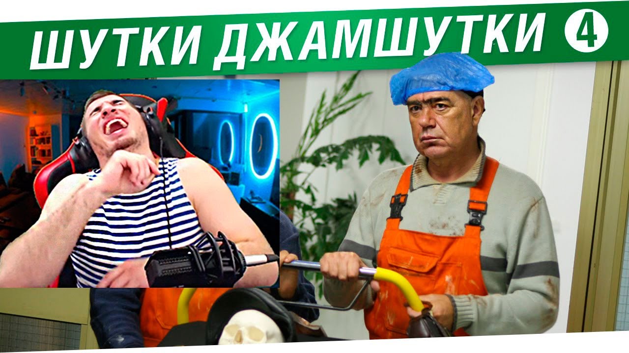 БЛАДИ СМОТРИТ 