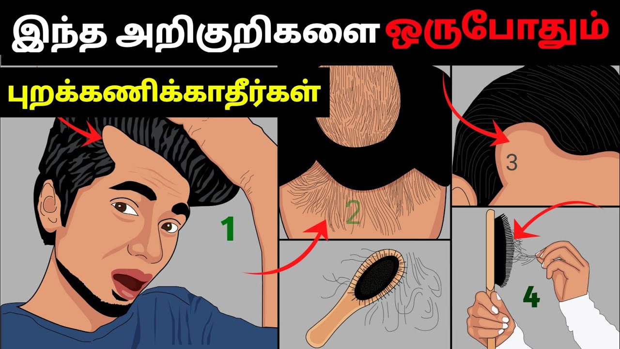 7 HAIR MYTHS MEN STILL BELIEVE || Time For Greatness Tamil