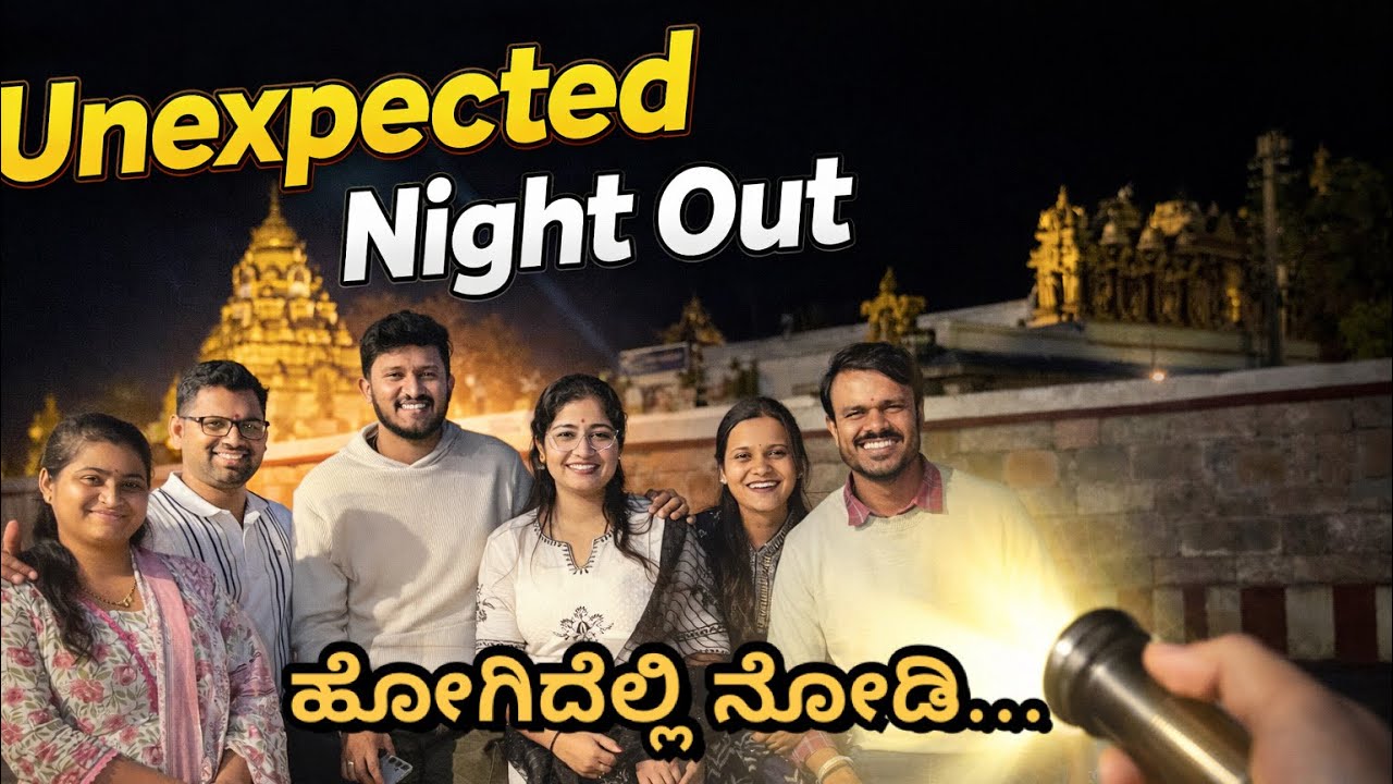 Sudden ನೈಟ್ ಔಟಿಂಗ್ | Part-01 | BK Payana #nightout #bangalore #bkpayana