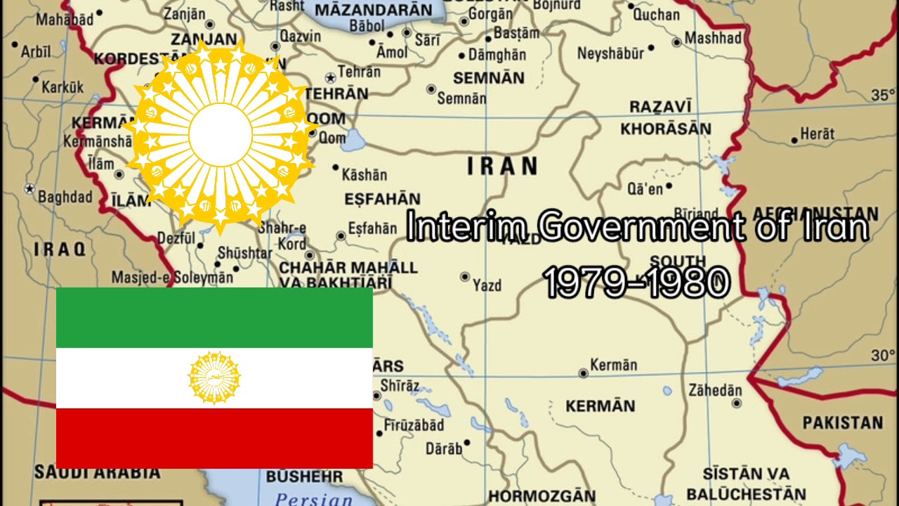 Historical Anthem of Iran