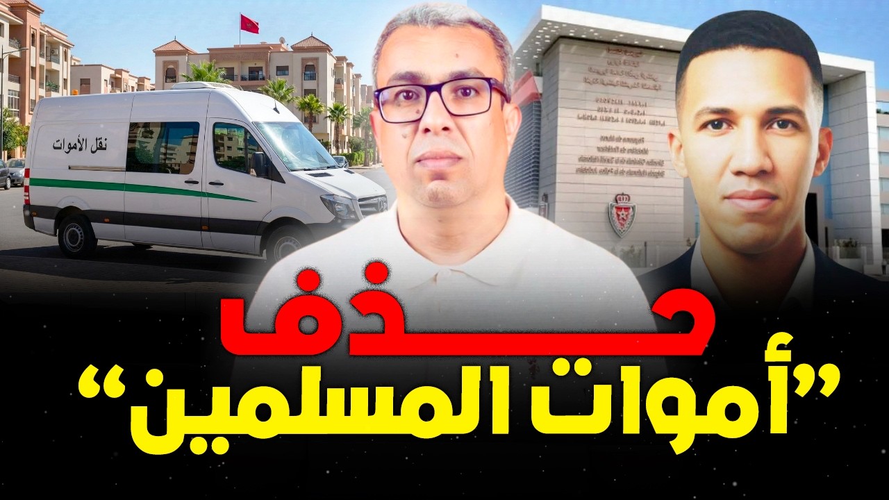 نشر محضر استماع 