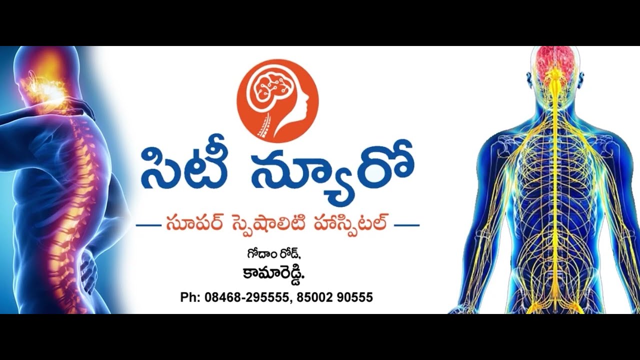 City Neuro Super Speciality Hospital