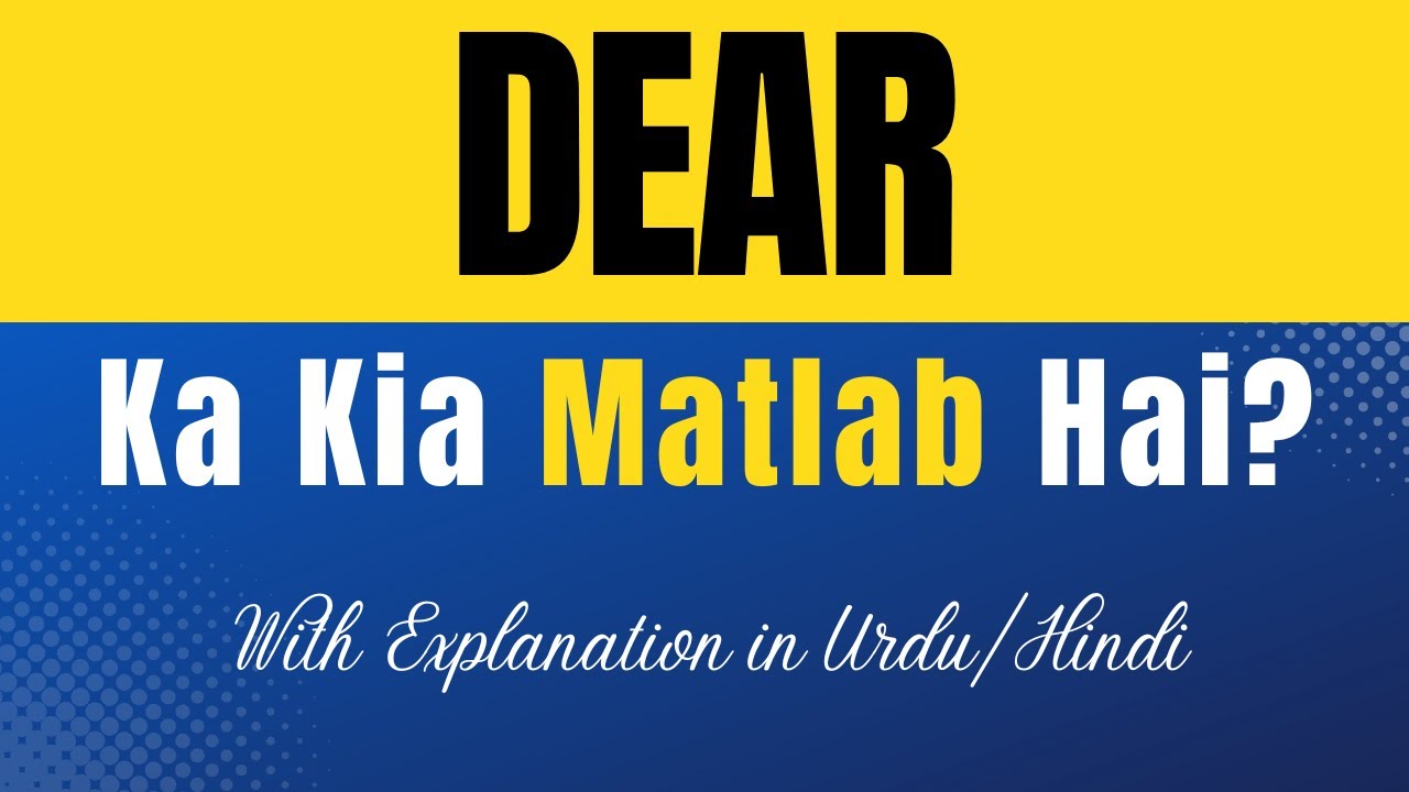 Dear Meaning in Urdu |'Dear Ka Kia Matlab Hota Hai'| Urdu/Hindi Explanation Included