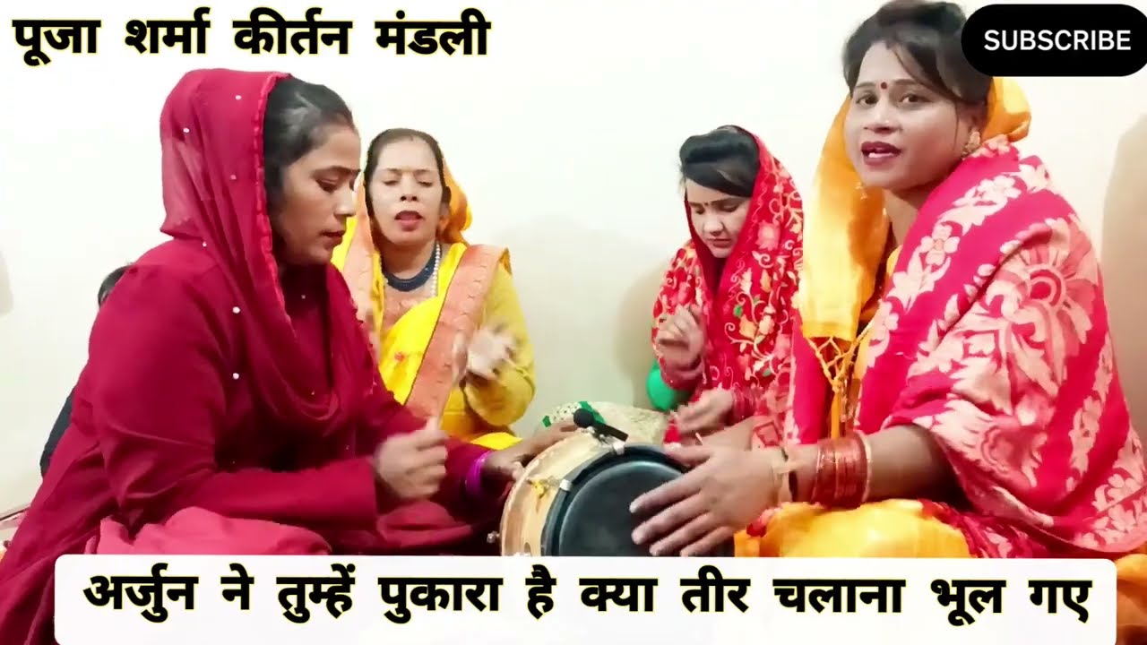 🌹हरी भजन 🌹बैकुंठ में रहकर गिरधारी क्या मुरली बजाना भूल गए🤗🥰 💯🌹Pooja Sharma Hari Bhajan🌹💯💯🎉