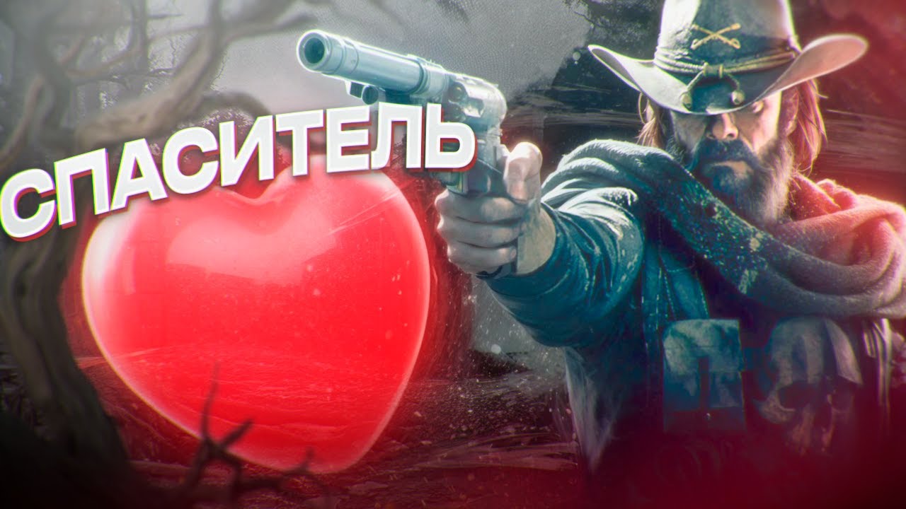 Игра, спасшая Crytek