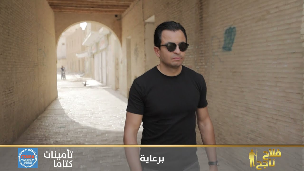 علي رجب-توزر البية