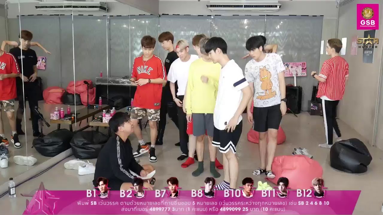 [Daily Live] superboy project (15/11/2562) : ซ้อมวันสุดท้ายจะจริงจังแค่ไหนไปดูกัน