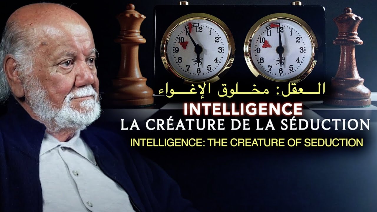 Intelligence : la créature de la séduction