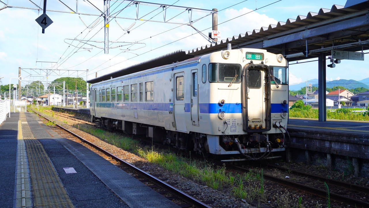 【原田線】筑豊本線 / 桂川→上穂波