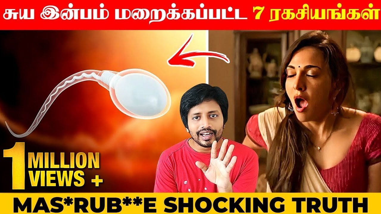 இப்படி செஞ்சி ஆண்கள் & பெண்கள் சிக்கல்ல மாட்டிக்காதீங்க | Eye Opening Video | Sha Boo Three | Rj Sha