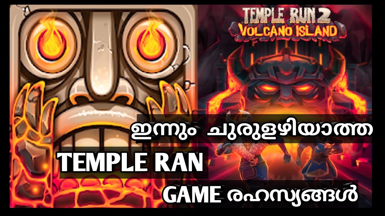 എന്നാലും എന്താണ് ആ രഹസ്യം..... ❓️#viral #games #viralvideo #story #youtubeshorts #shortvideo #funny