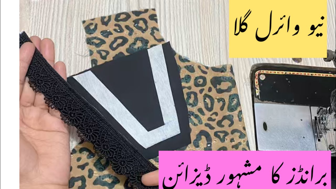 New Viral Neck Design Cutting & Stitching /v cut round neck Pakistani Neck 2026