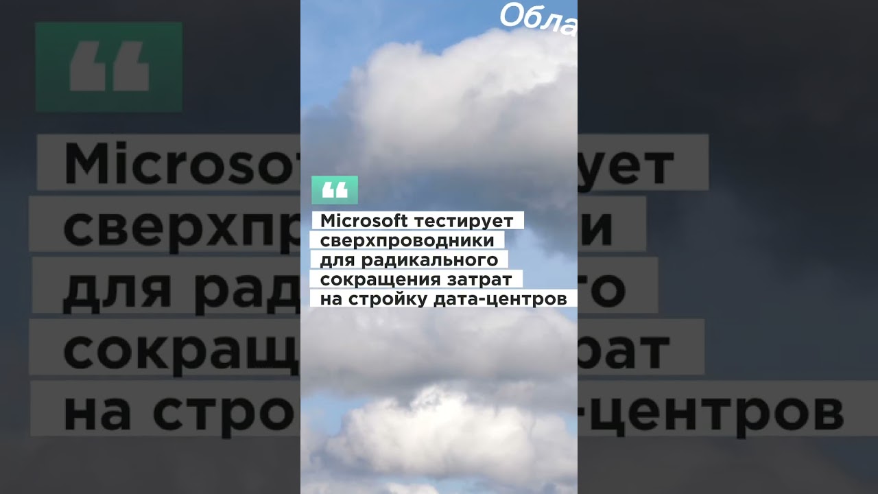 ☁Дайджест Cloud4Y: главное из мира технологий