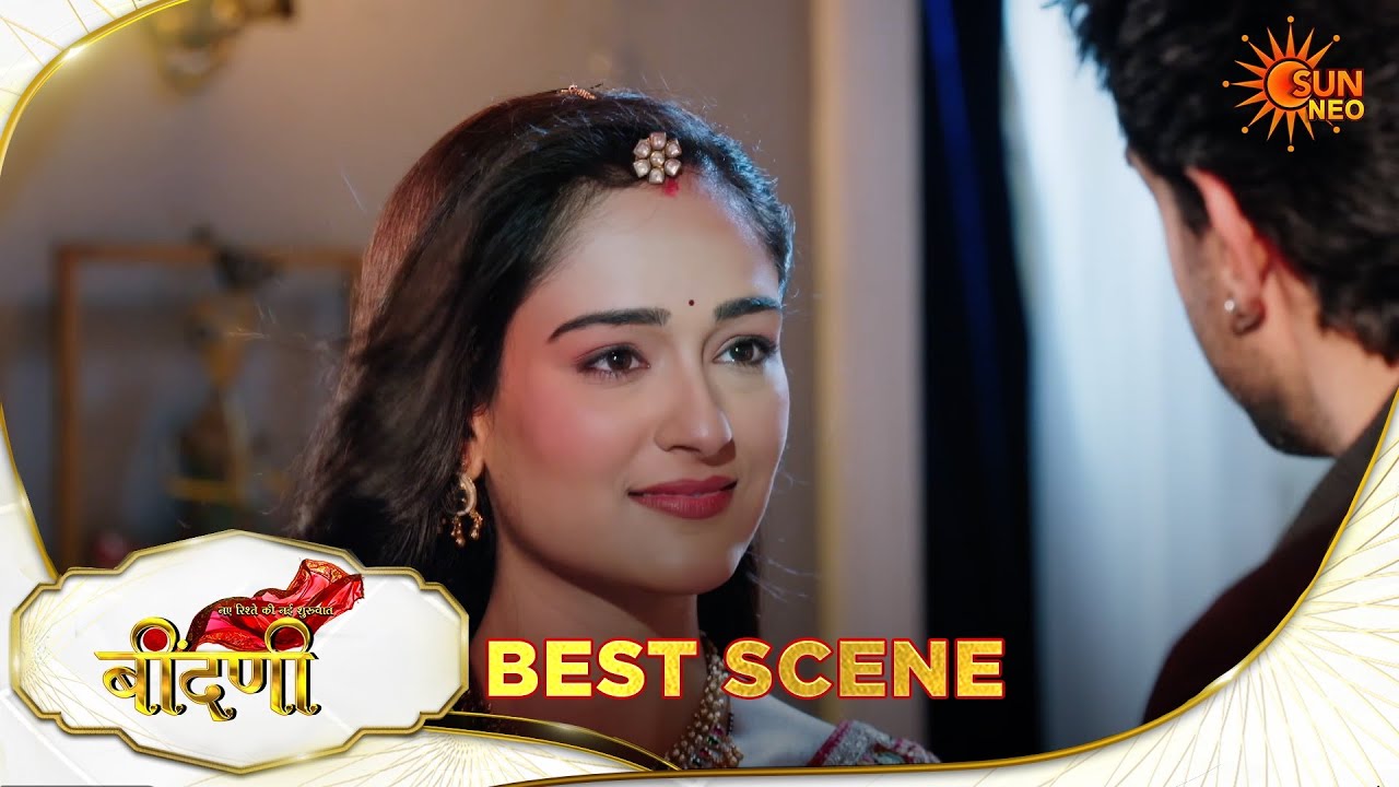 Naye Rishte Ki Nayi Shuruaat- Beendani | Best Scene |31 Mar 2026 | Hindi Serial | Sun Neo