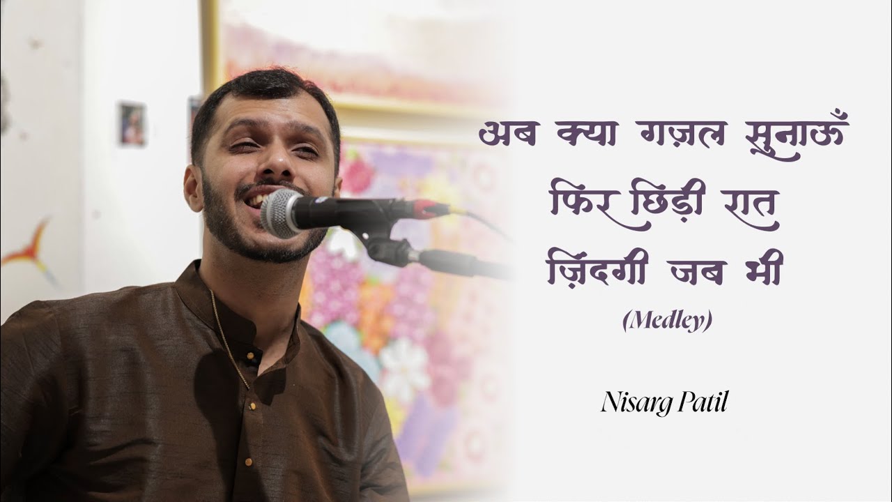Ab Kya Ghazal / Phir Chidi Raat / Zindagi Jab Bhi (Medley) | Nisarg Patil | Unplugged | Talat Aziz
