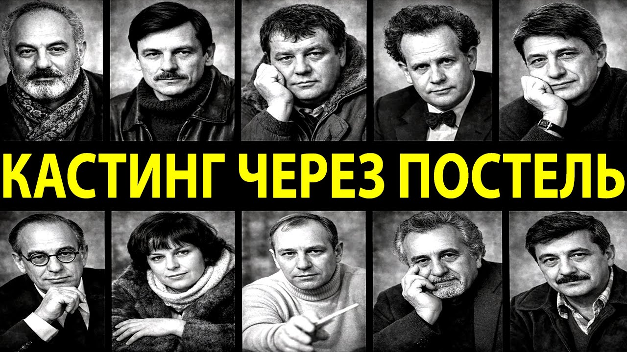 10 Режиссёров, Которых СССР Уничтожил За Один Фильм. Их Имена Запрещали!