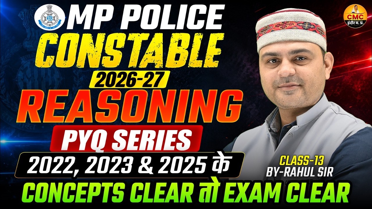 MP Police Constable Reasoning Class | Reasoning PYQ Series | MP Police Reasoning  By Rahul Sir