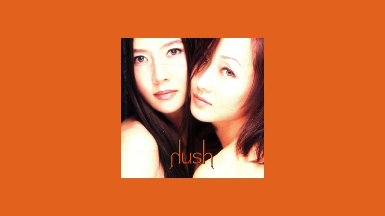 HUSH- Remember    작곡: 쥬비 Jubi (Hush-조수아)