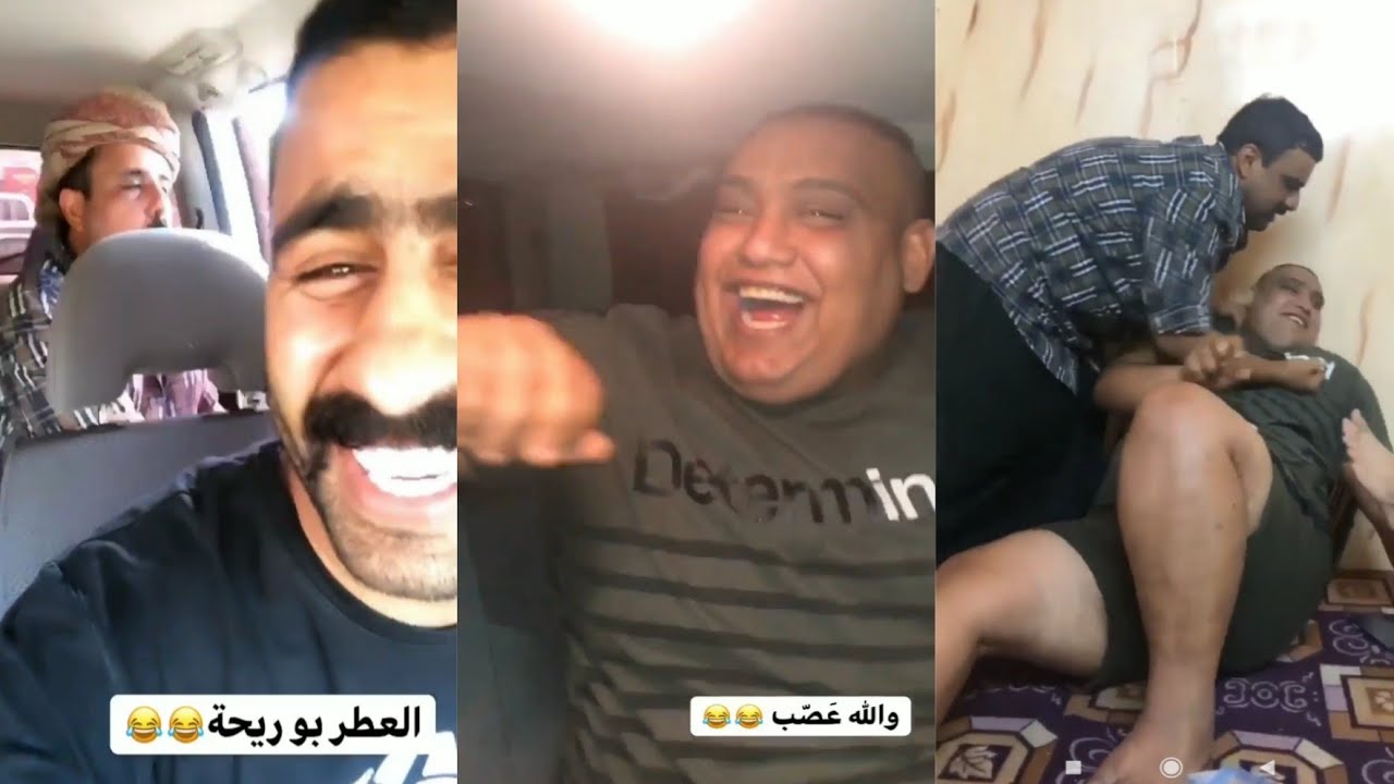 بوشنب الكوشه طعام منافسة 😂 abdu vlog