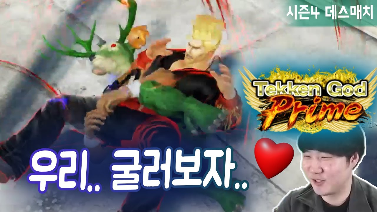 【폴탄vs정의아재】킹 버그 같은 건 없어 은식아 ㅎ