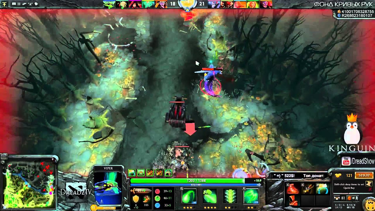Dread.[4янв 2015] Dota 2. Viper