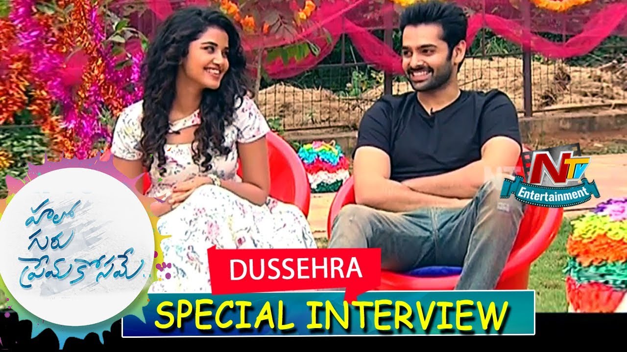 RAM & Anupama Parameswaran Dussehra Special Interview About Hello Guru Prema Kosame | NTV Ent
