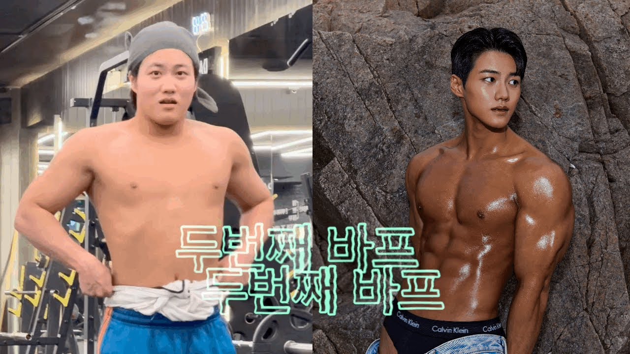 우당탕 두번째 바디프로필 6개월 벌크업 6개월 다이어트 작년이랑 비교!