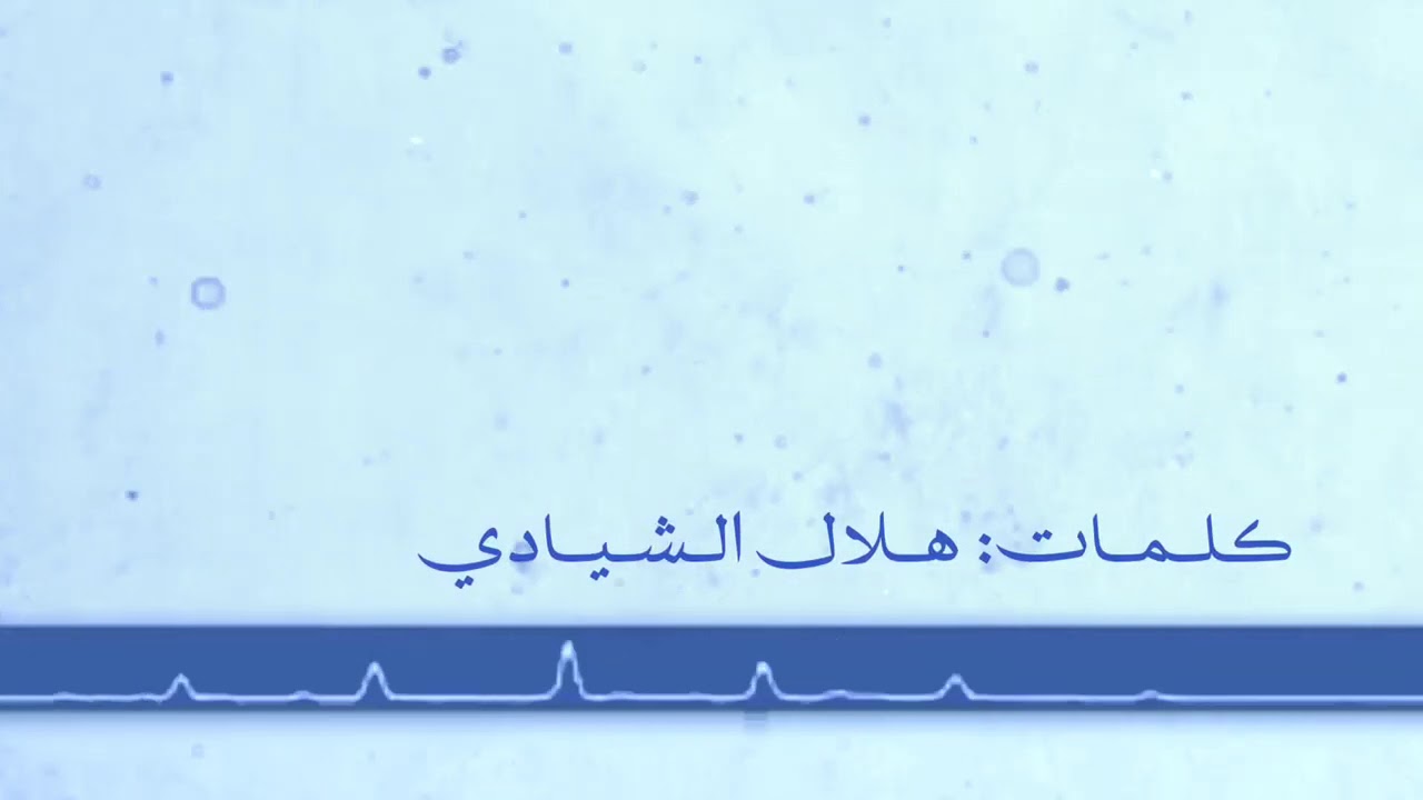 أنت عقلك || عبدالرحمن الجهوري & خالد المنذري(ايقاع)