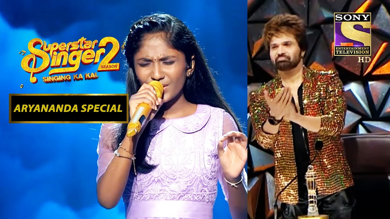 Aryananda की आवाज़ के Himesh हो गए हैं दीवाने | Superstar Singer Season 2 | Aryananda Special