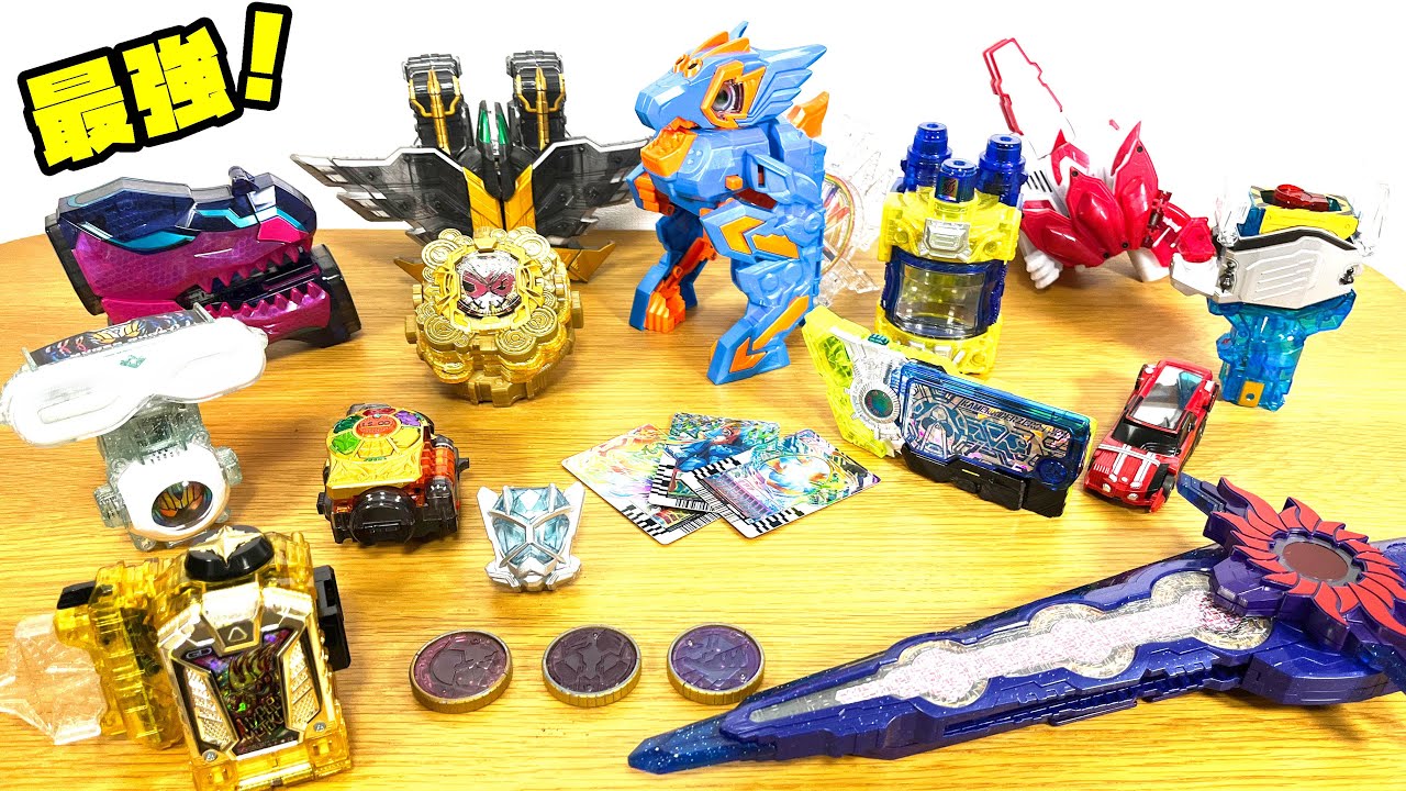 最強フォーム大特集！仮面ライダーガッチャードのレインボーガッチャードをはじめとして、歴代仮面ライダーの最強フォームの変身を一気に紹介するぞ！