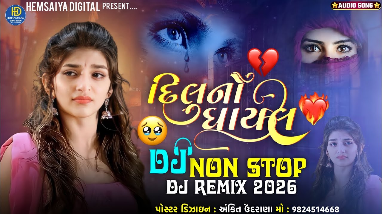 DJ Dilno Ghayal Rohit Thakor Vipul Susra Vishal Hapor New Song Gujarati Nonstop DJ Remix 2026