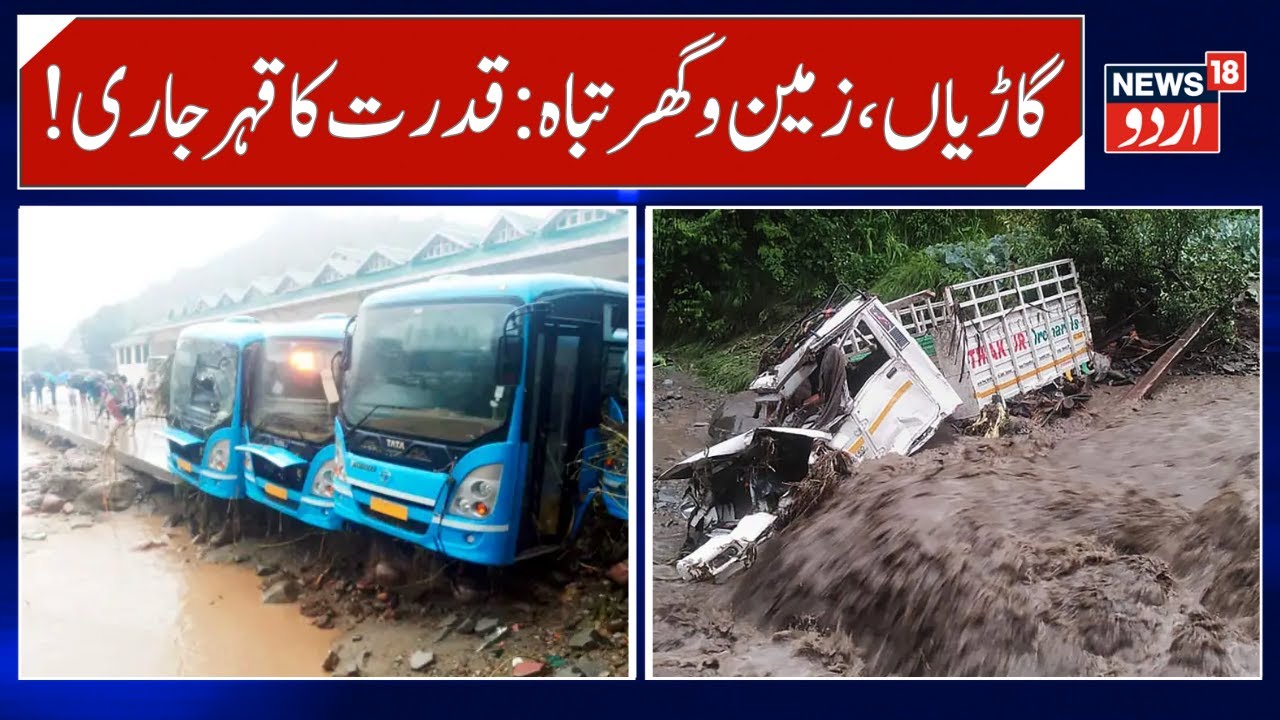 Floods & Landslide, Houses, Markets, Vehicles Destroyed | Himachal Pradesh Natural Disaster | News18