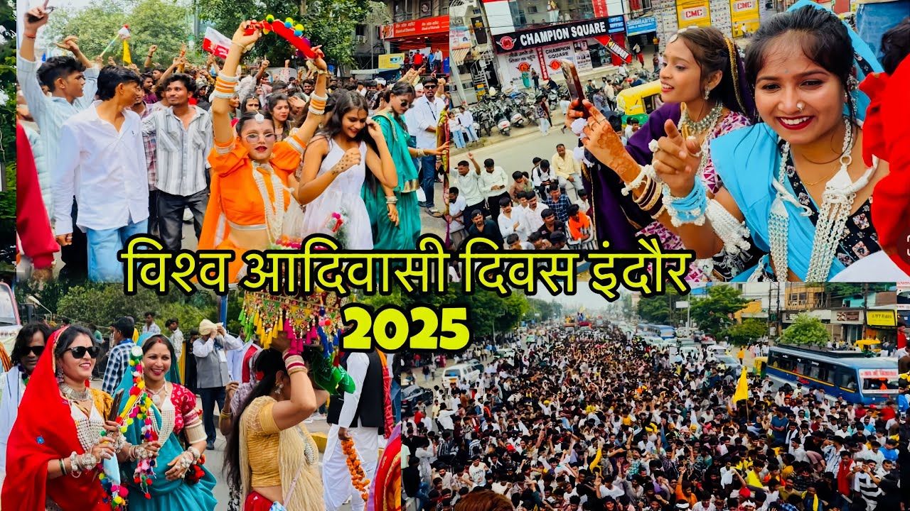 Vishv aadiwasi diwas 2025 | विश्व आदिवासी दिवस 2025 #aadiwasidiwas #adiwasidiwas #indore