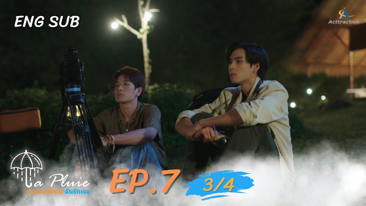La Pluie ฝนตกครั้งนั้นฉันรักเธอ | EP.7 [3/4]