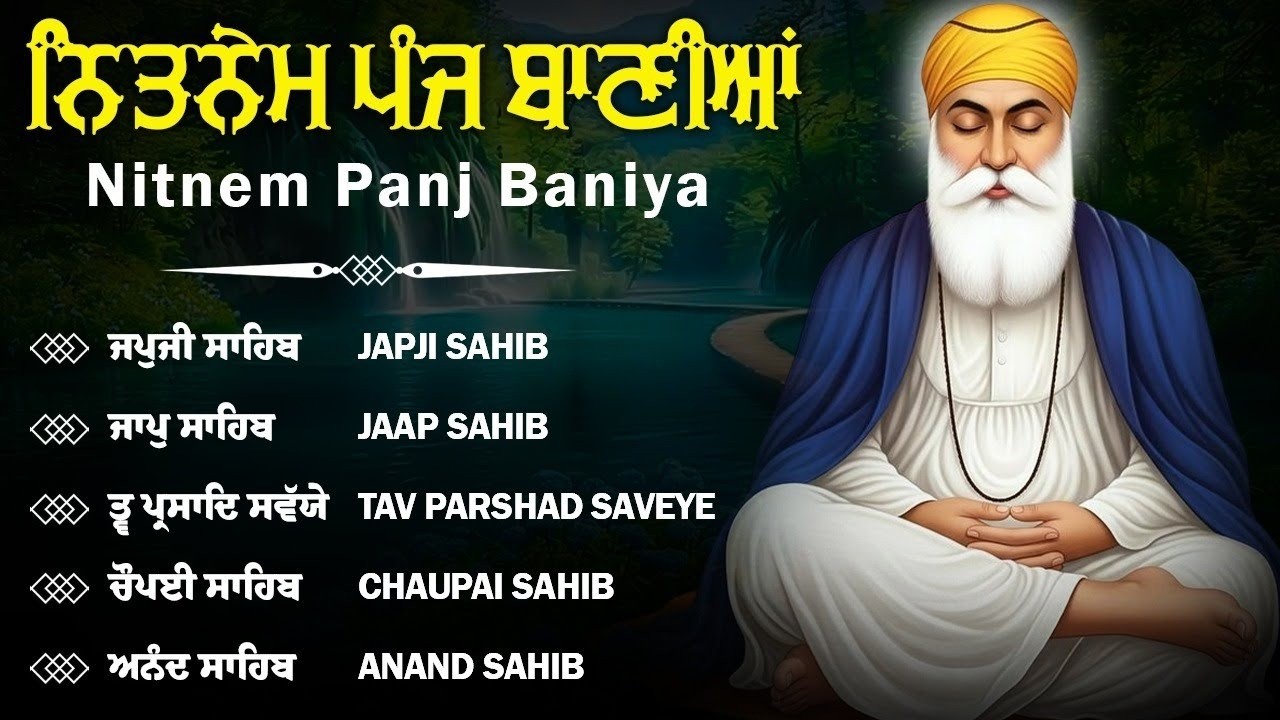 Panj Bania Da Path | Full Nitnem | Morning Sikh Prayers | ਪੰਜ ਬਾਣੀਆਂ ਦਾ ਪਾਠ | Nitnem Morning Prayers