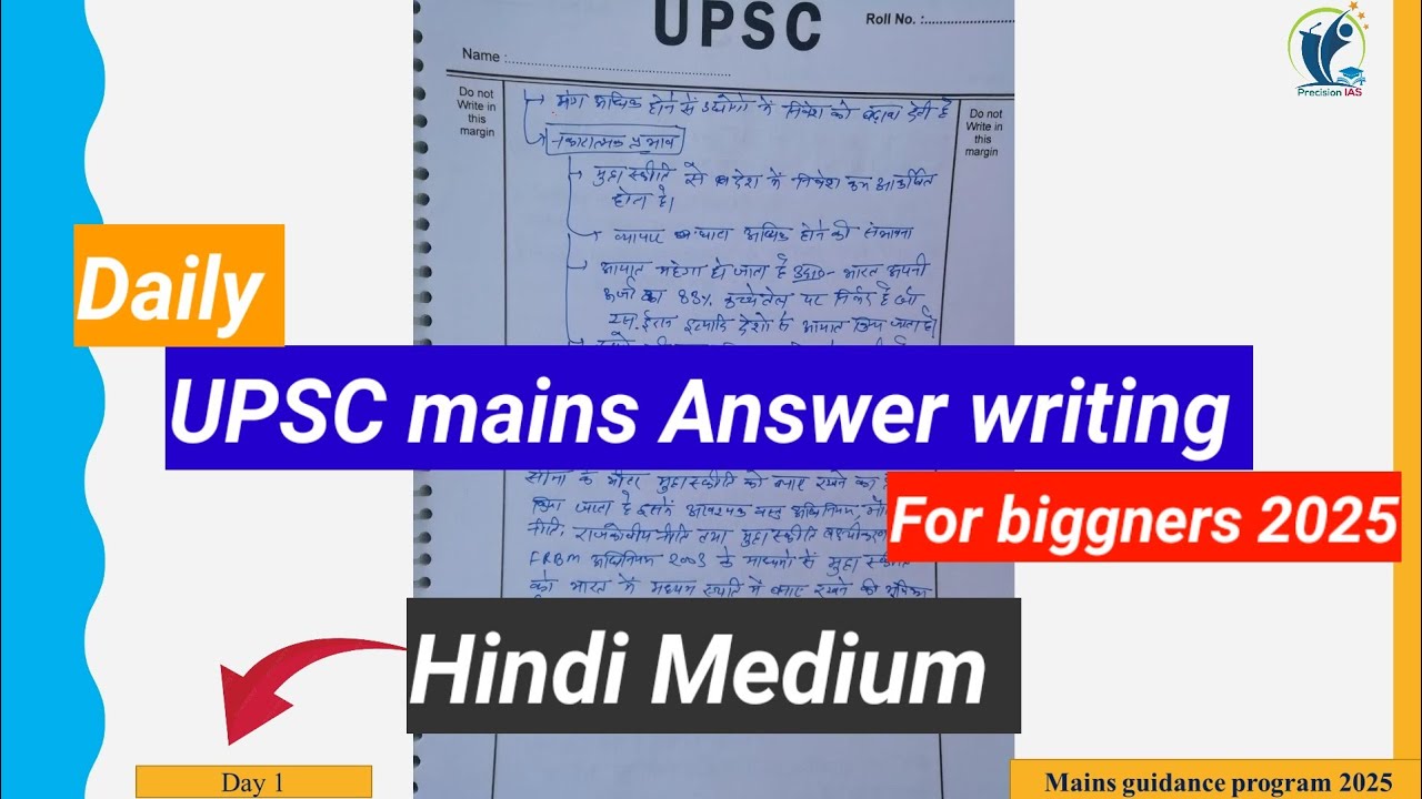 Day-1 UPSC Mains Answer writing #mainsanswerwriting #upscanswerwriting #upscanswerwriting2024#upsc