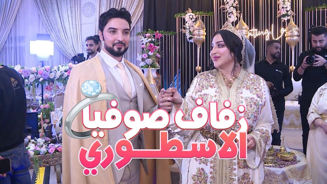 VLOG-  WEDDING CELEBRATION PART 3