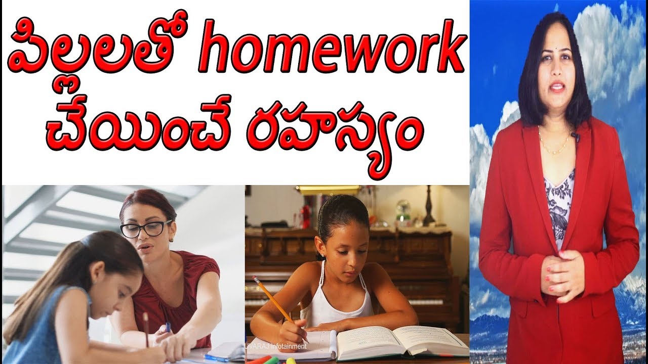 Tips and Tricks To Make Your Child To Do Homework | Educational Video | Dr. Lavanya | YUVARAJ INFO