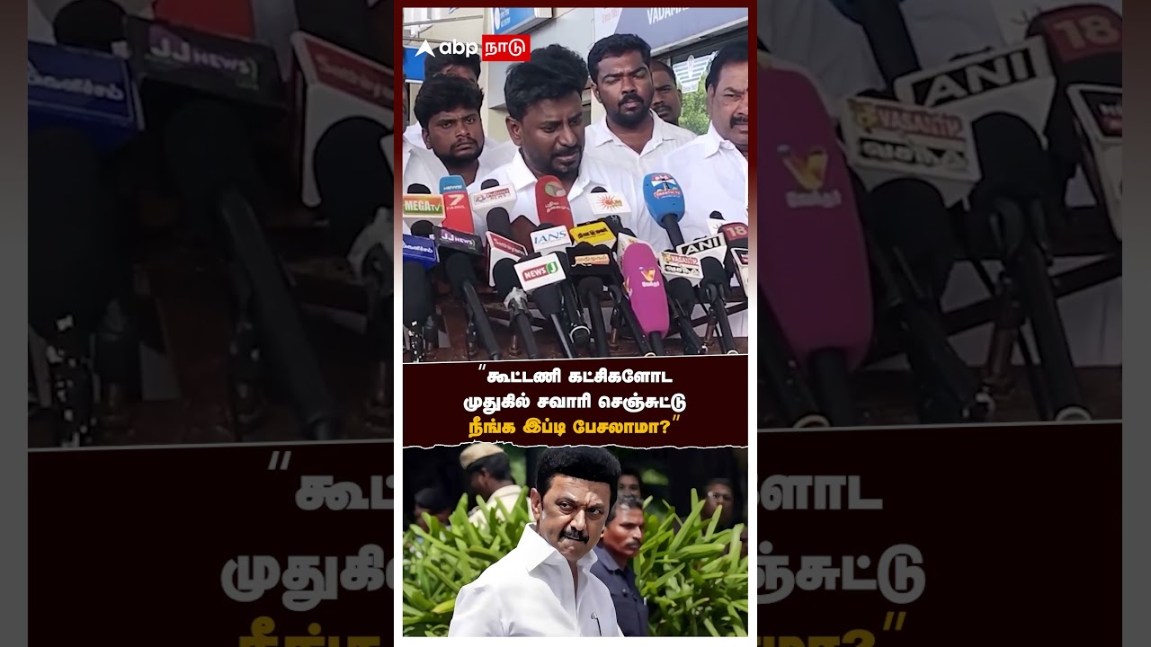 Rajmohan Press Meet | 