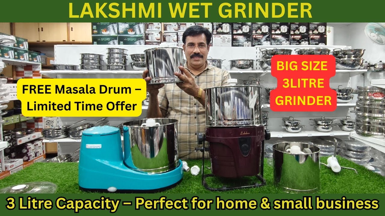 Best Lakshmi Grinder 3L Offer 🔥 Table Top & Tilting | FREE Masala Drum 🎁