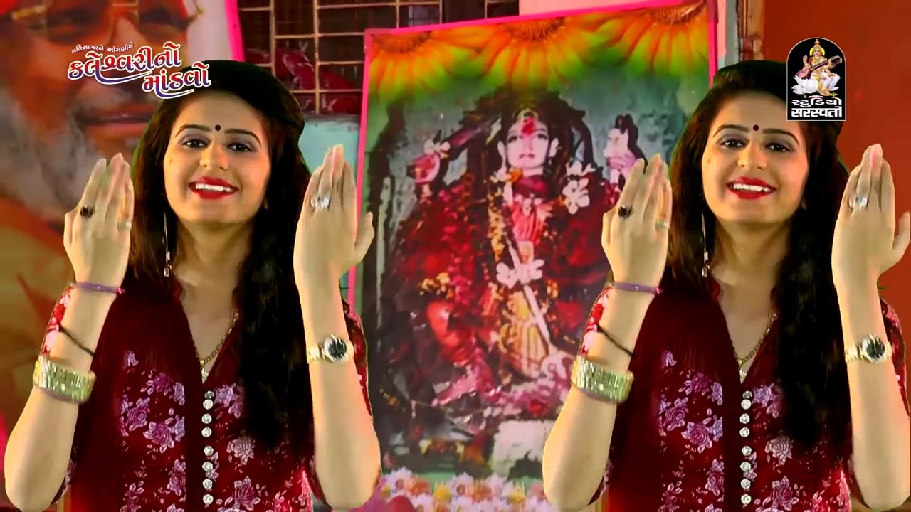 Kinjal Dave 2017 | Kaleshwari Mata Aarti | Kaleswari No Mandvo | Gujarati Bhakti Song 2017 | 1080p