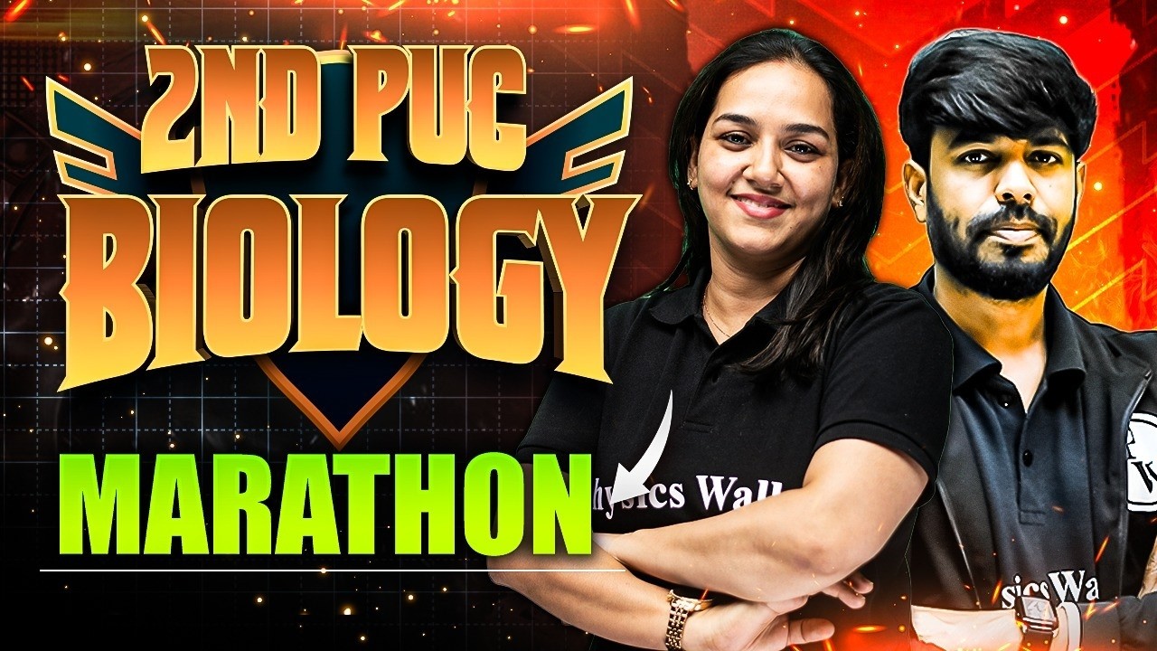 2nd PUC Biology Complete Marathon 🔥 | Full Syllabus Revision | Last Minute Preparation 🚀
