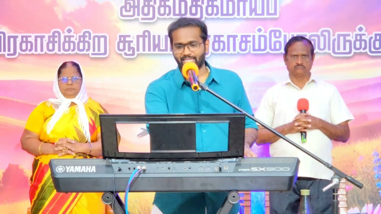 Sunday Worship 18/01/2026 |worship|#ஞாயிறுஆராதனை| Full Gospel Mission Tiruchengode| Grace Truth